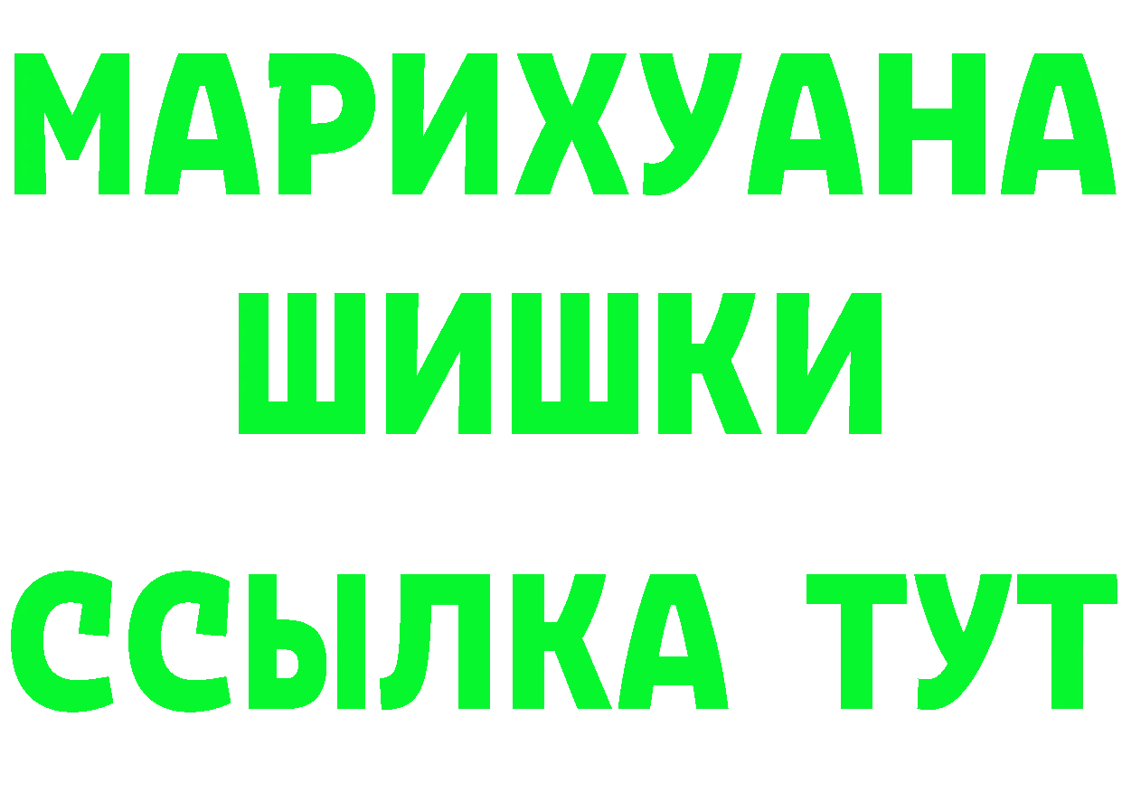 Амфетамин Розовый как зайти это MEGA Партизанск