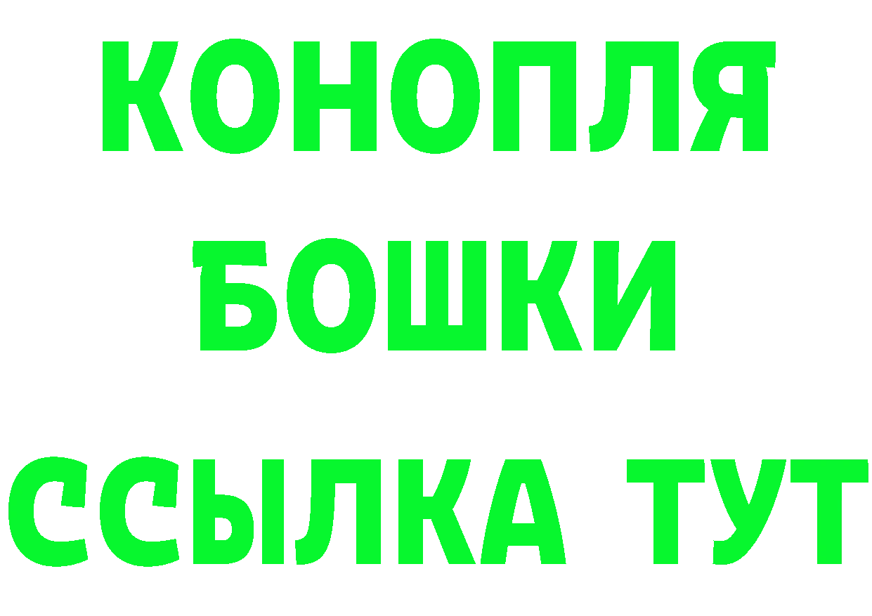 Печенье с ТГК конопля как войти это mega Партизанск