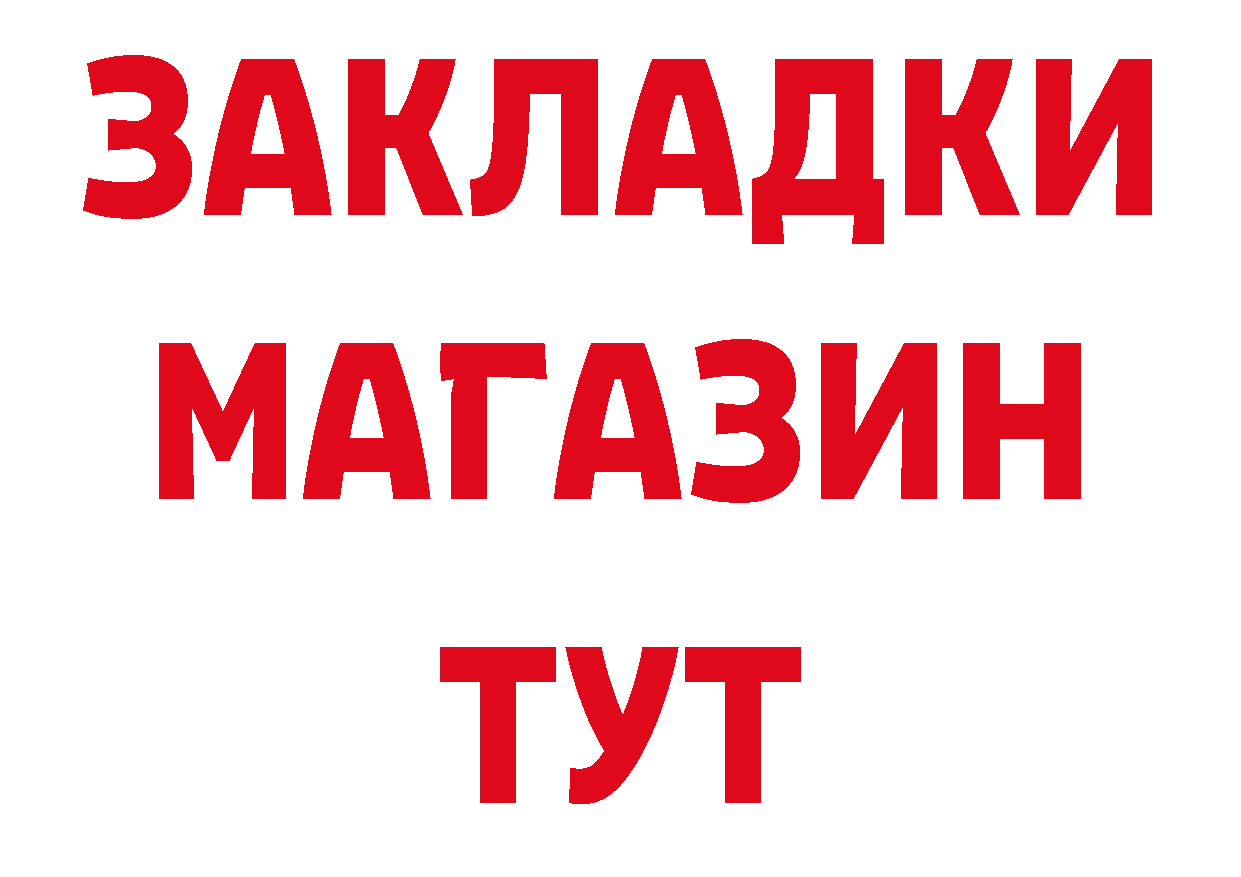 Где купить наркоту?  телеграм Партизанск